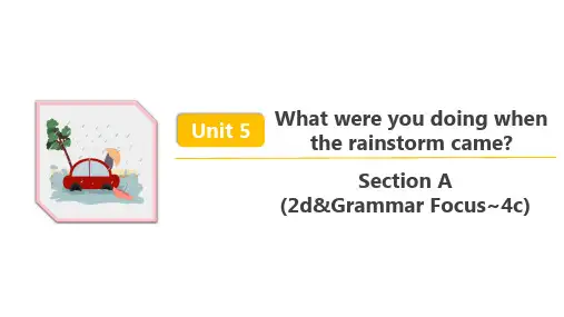 人教八年级英语下册 Unit 5 Section A (2d~4c) 精品课件