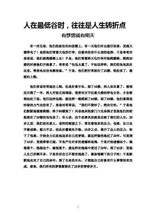 最新中考语文说明文阅读训练及答案