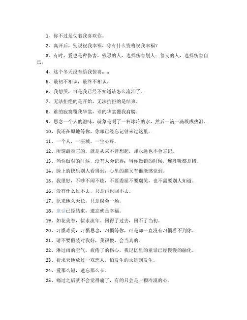 莫言励志经典语录50句