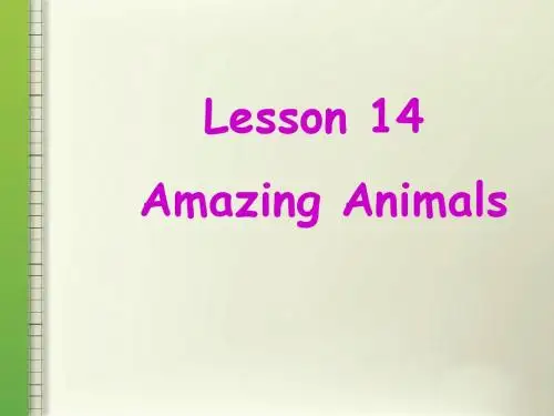 八年级英语下册教学课件：lesson14(冀教版)