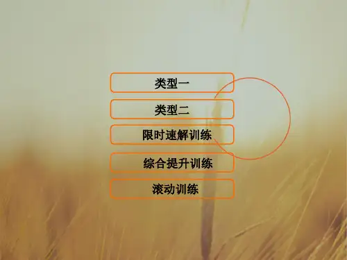 2018届高三数学文二轮复习课件：第1部分专题四 数列 1-4-2 精品