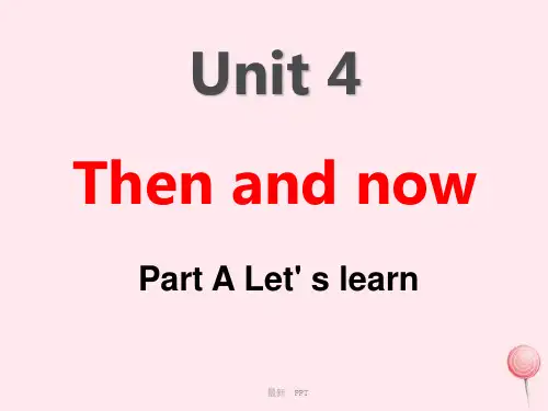 人教PEP版六年级下册英语课件-Unit 4 Then and now Part A Let' s 