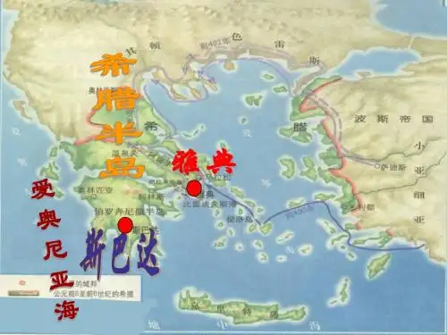 历史人民版选修一：专题一第一节《 雅典该往何处去》免费下载