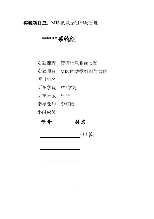 图书管理系统er图