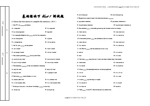 基础模块下Unit1theGreatWall测试题附答案中职英语语文出版社