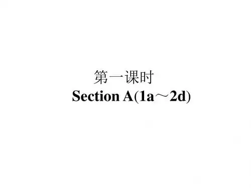 全套人教版九年级英语Unit 10同步练习题、单元语法写作小专题、重难点题组精练等及答案PPT课件版