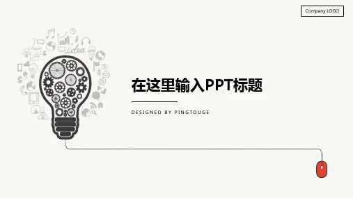 经典精致水彩抽象几何图形动态内训课件ppt模板