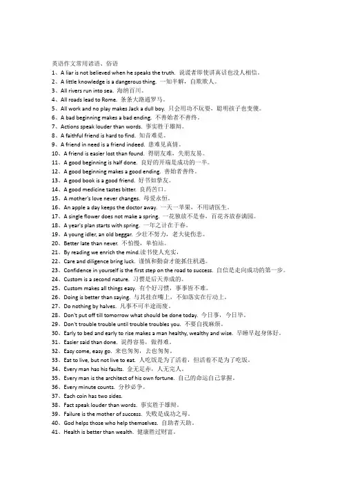 2010年广州市中考英语试题及答案