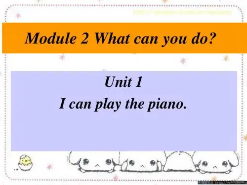 外研版七年级下册Module 2 What can you do  Unit 1 I can play the piano课件20张