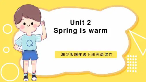 湘少版四年级下册英语《Unit 2 Spring is warm1》课件PPT模板