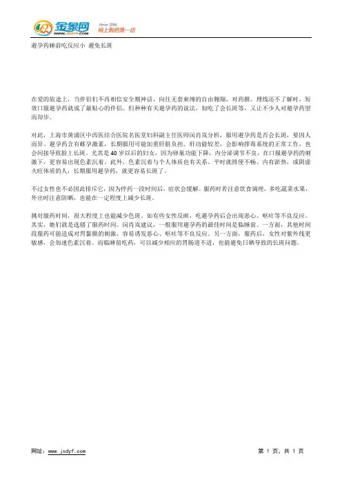 熬汤肘子骨最补 脊椎骨最下火.docx