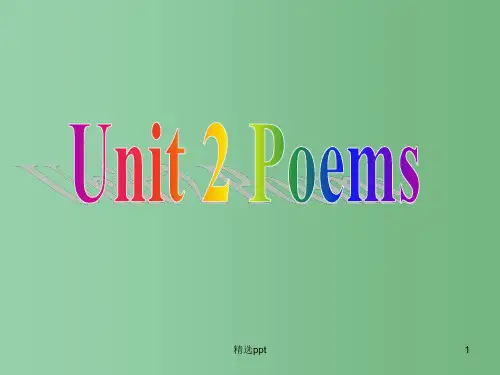 高考英语 Unit2 Poems课件 新人教版选修6