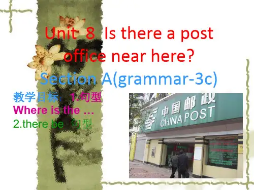 新目标英语七年级下unit8__is_there_a_post_office_near_here第二课时