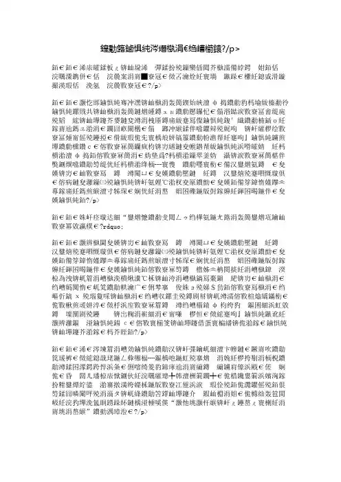 善于放弃也是一种智慧