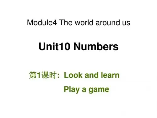 三年级英语上册Unit10Numbers第1课时课件牛津上海版