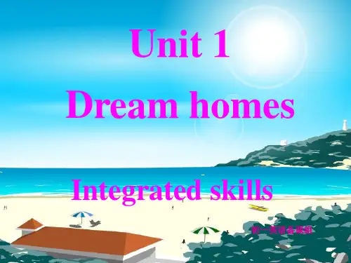 牛津译林版英语七下Unit 1《Dream homes》(Integrated skills)ppt课件