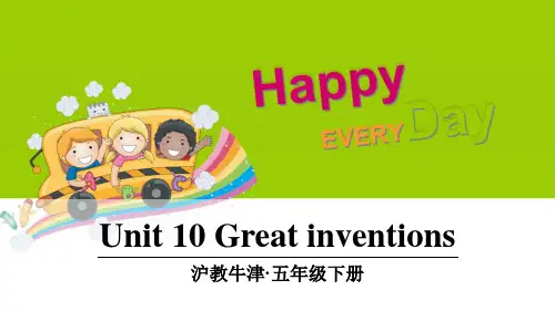 牛津版英语五年级下册Unit 10 Great inventions