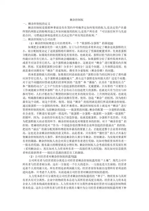 新制度2