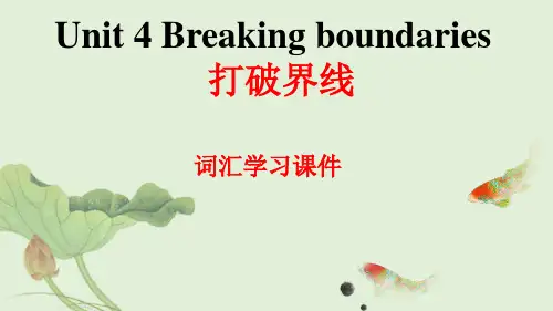 Unit4BreakingBoundaries单词教学课件高中英语选择性(3)
