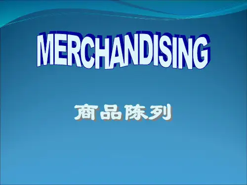 OTC陈列