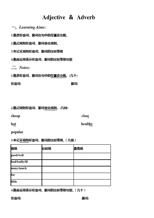 英语人教版八年级下册音频教材