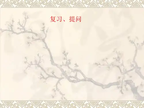 热学液态与固态.ppt