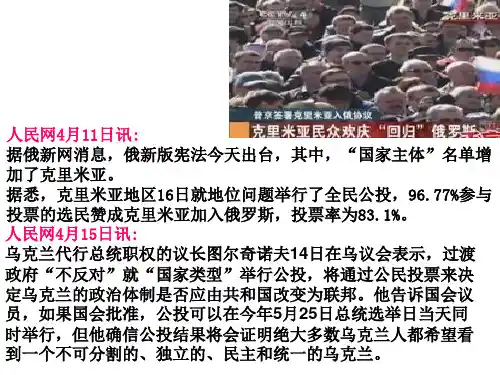 中央与地方权力关系