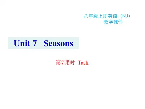 译林版八年级上册英语精品教学课件 unit 7 Seasons Task