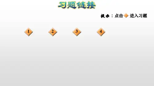 青岛版二年级下册数学习题课件4.3三位数加减三位数的笔算不进位不退位共8张PPT.ppt