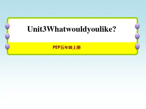 人教PEP版五年级上册英语Unit 3 课时4：Let's try~Let's talk 授课课件