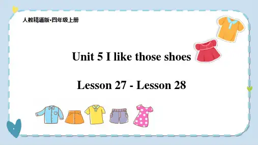 U5  Lesson 27- Lesson 28(课件)-四年级英语上册同步备课(人教精通版)