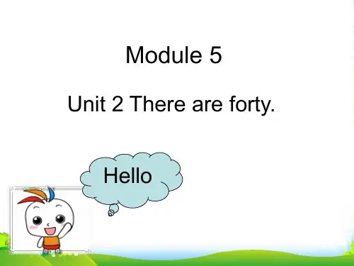 新外研版五年级英语上册Module 5 Unit 2 There are forty-课件