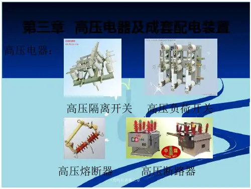进网培训第三章