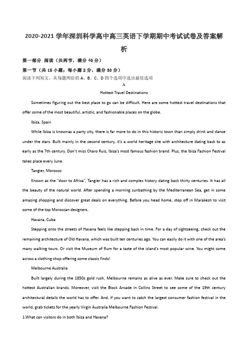 2020-2021学年深圳科学高中高三英语下学期期中考试试卷及答案解析