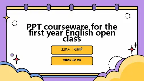 初一英语公开课ppt课件