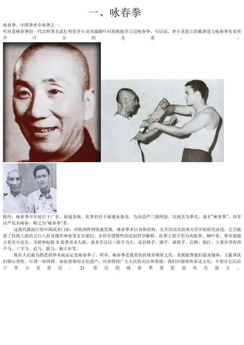 广东非物质文化