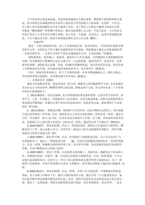 当今社会各方面发展迅速