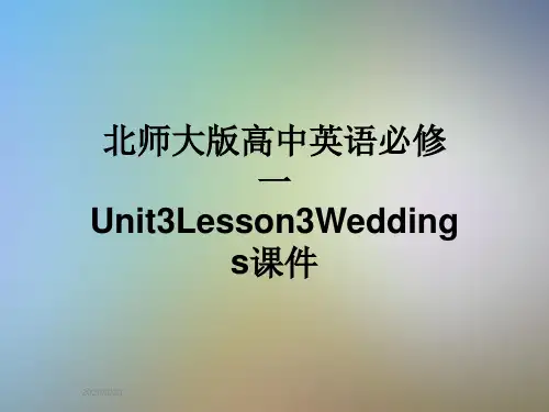 北师大版高中英语必修一Unit3Lesson3Weddings课件