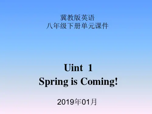 冀教版英语八年级下册单元课件-Unit 1 课件