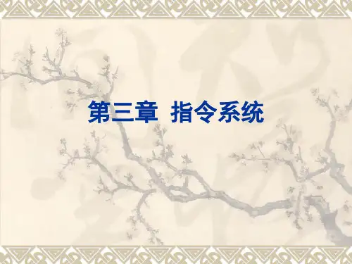 PLC j基本指令系统