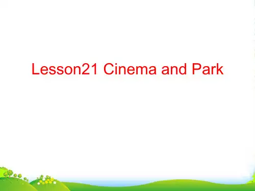 新冀教版四年级英语上册《Lesson 21 Cinema and Park》公开课课件