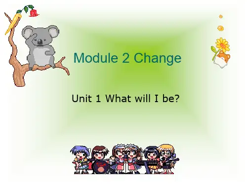 英语：Module-2《Change》Unit-1课件(1)(牛津上海版七年级上)(2019年10月整理)