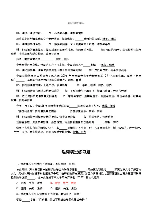 广东省高等教育自学考试开考课程使用教材一览表 .doc