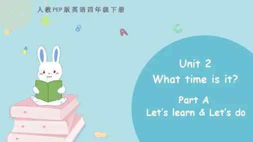 《What time is it_》PartA PPT教学课件(第2课时)