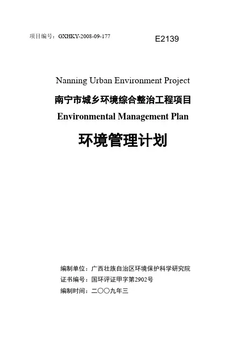 初中英语语法梳理和提高——宾语从句讲解试题.doc