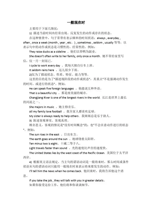 初中英语中考复习资料大全