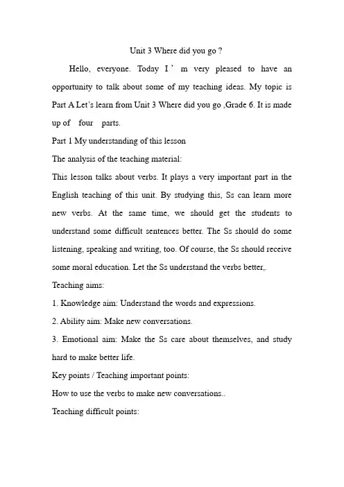 【人教pep版】2020年春六年级英语下册Unit 3 Part A Let's learn.说课稿