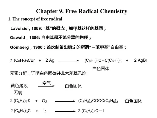 FREE RADICAL CHEMISTRY 自由基化学讲义