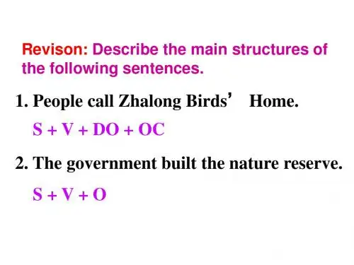译林牛津版八年级英语上 Unit 7 Seasons Integrated skills公开课教学课件 (共23张PPT)