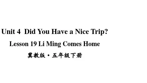 冀教版三起英语五年级下册Unit 4 Lesson 19 Li Ming Comes Home课件